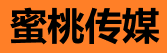 蜜桃在线-唯美视听盛宴